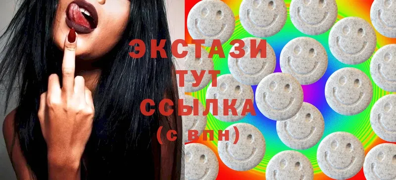 omg ССЫЛКА  Голицыно  ЭКСТАЗИ круглые 